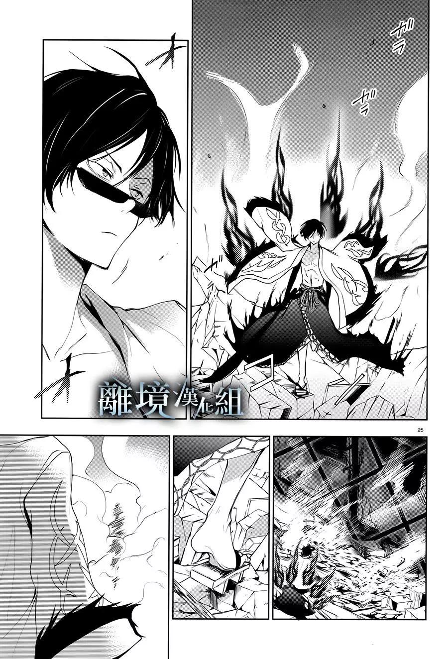 第 24 页