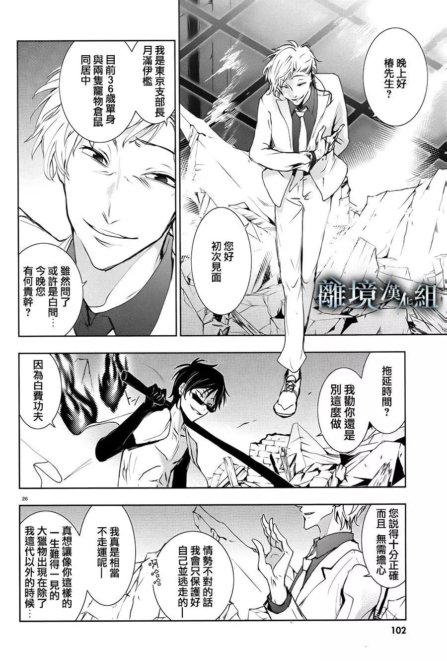 第 25 页