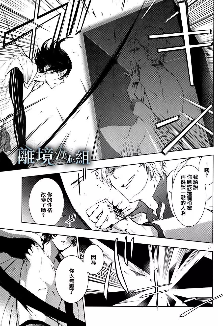 第 26 页