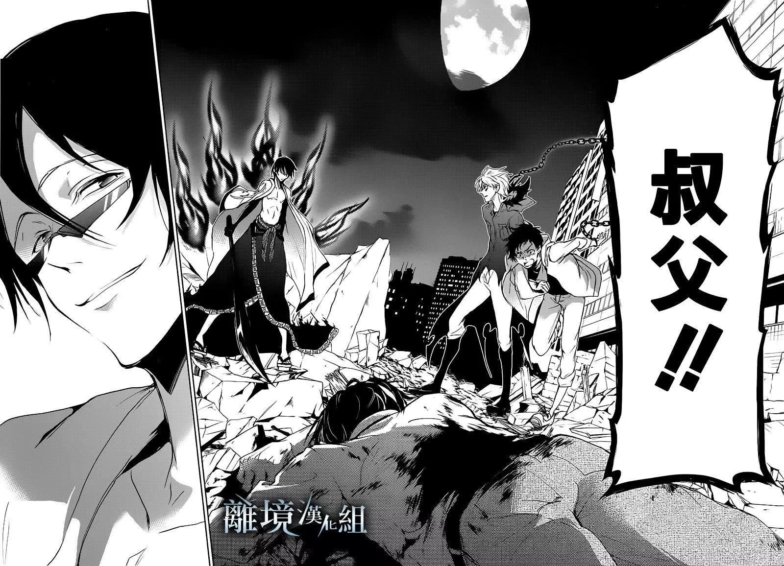 第 18 页