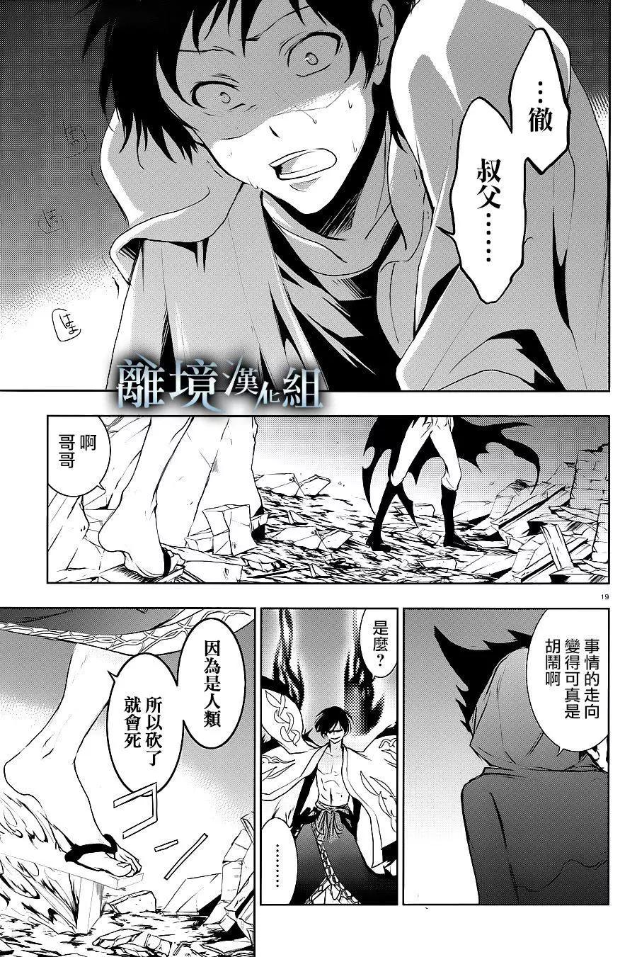 第 20 页