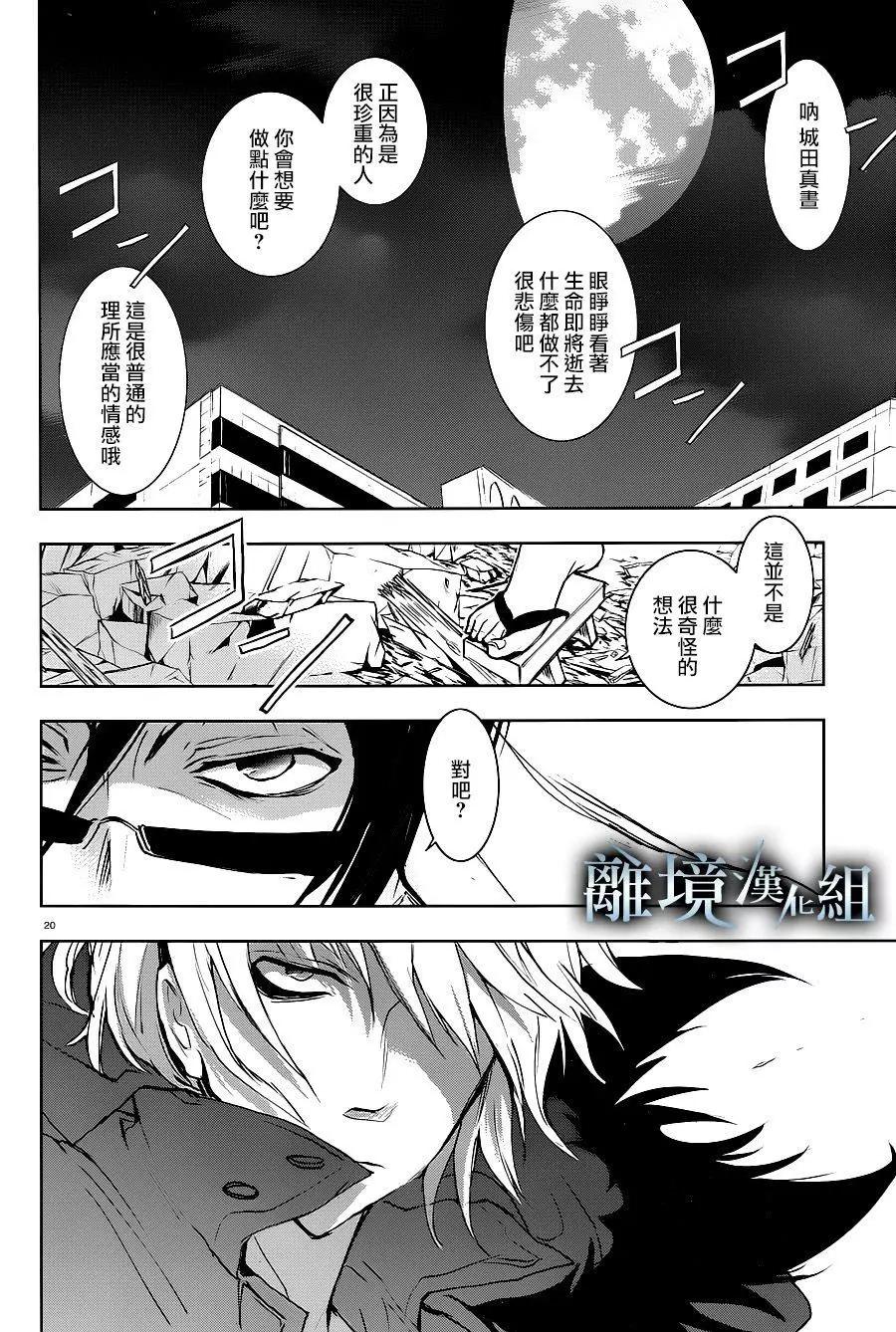 第 21 页