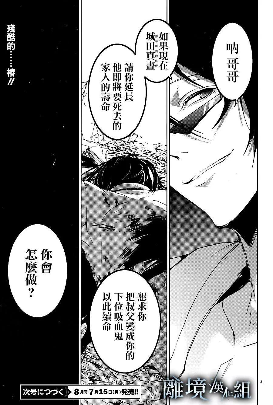 第 22 页
