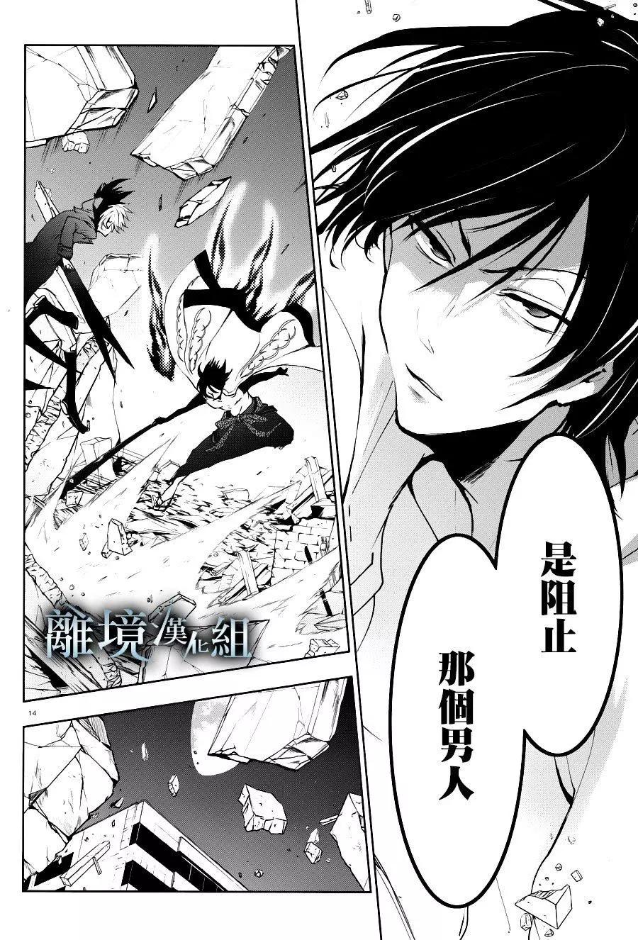 第 14 页