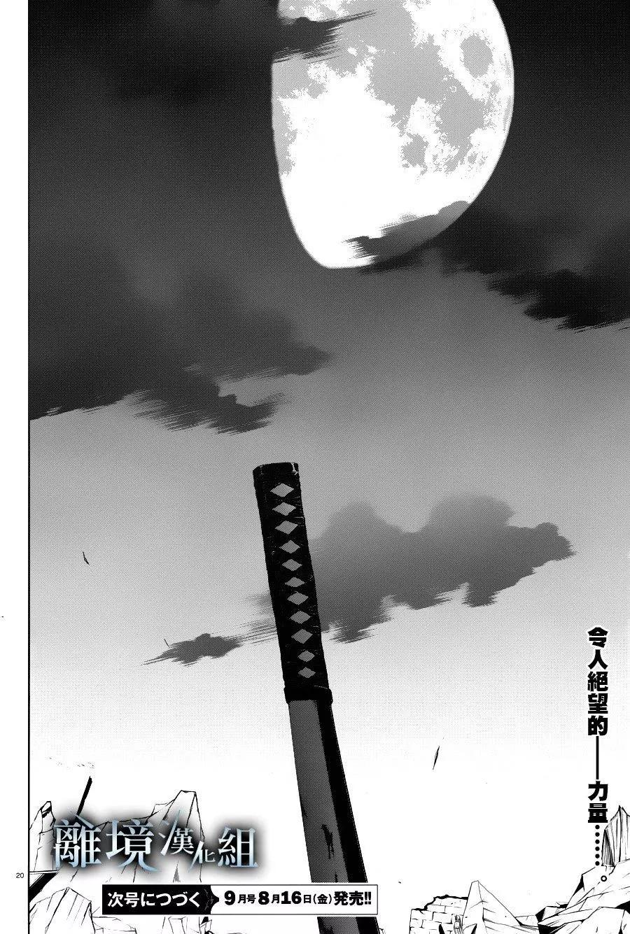 第 19 页