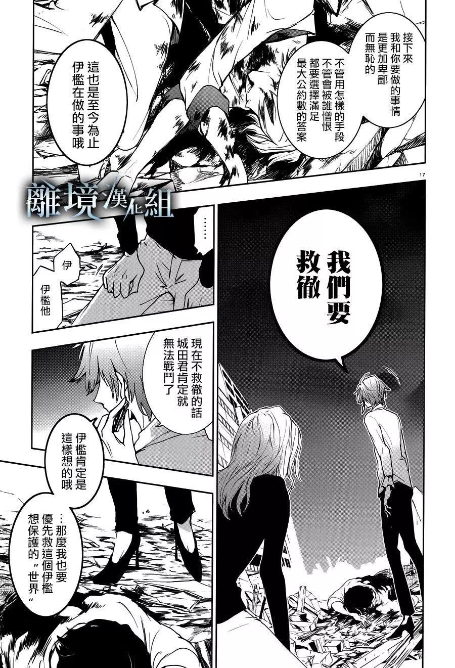 第 18 页