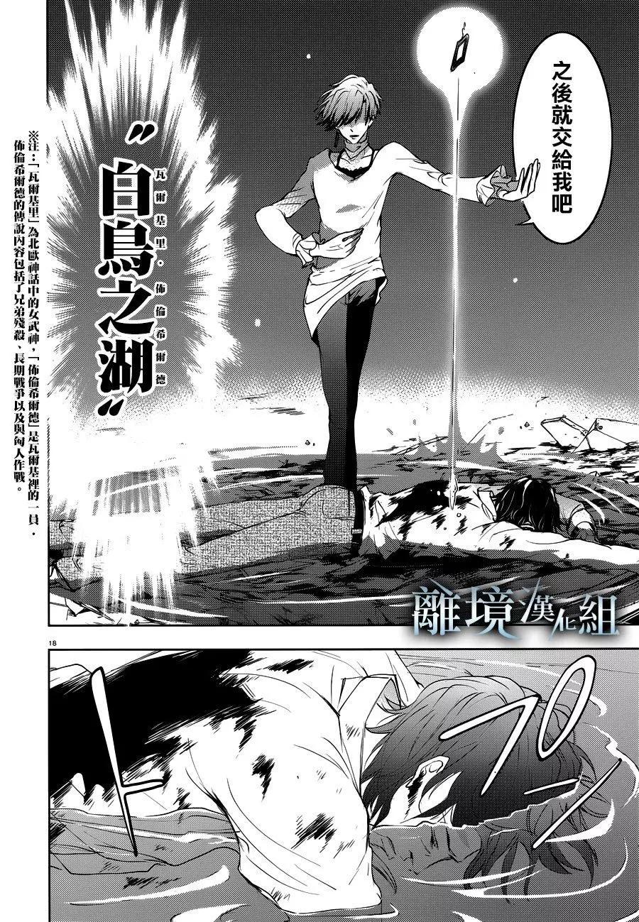 第 19 页