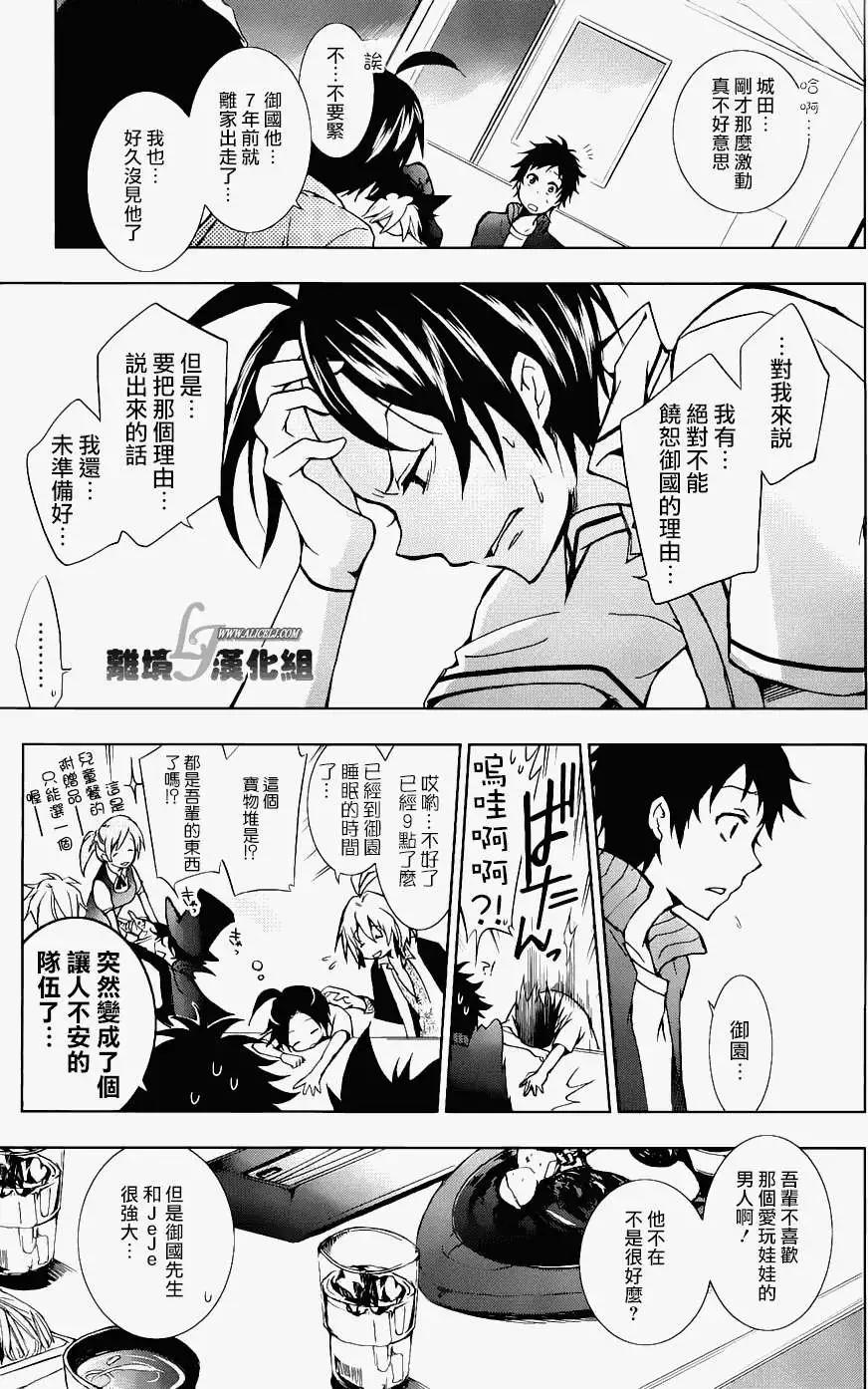 第 11 页
