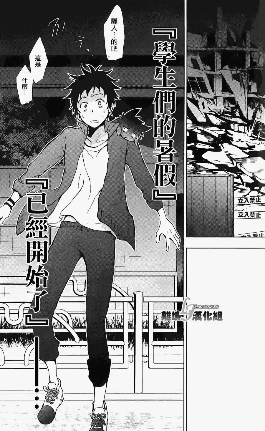 第 17 页