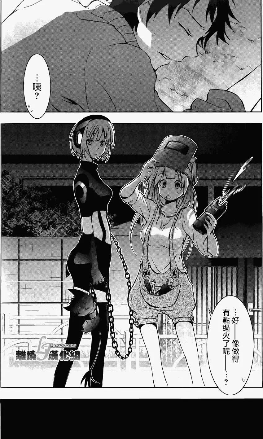 第 20 页