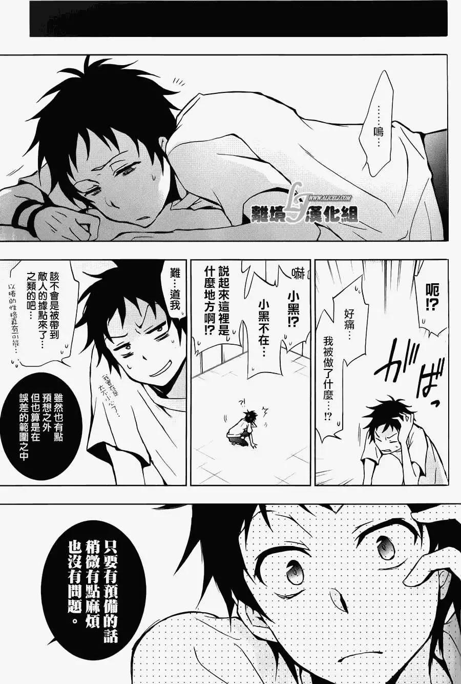 第 21 页