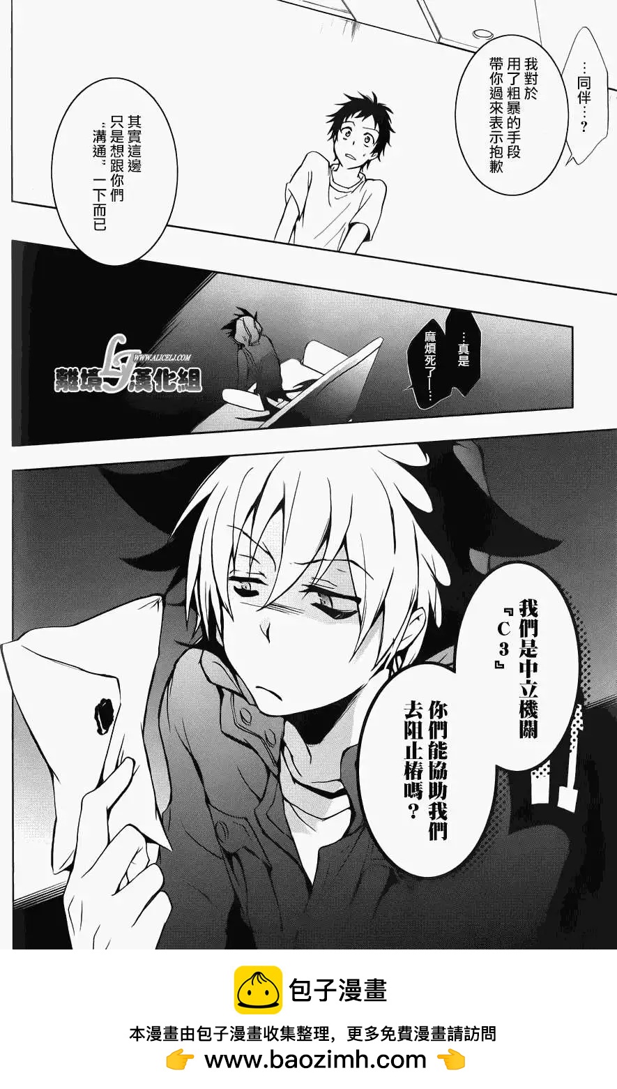 第 24 页