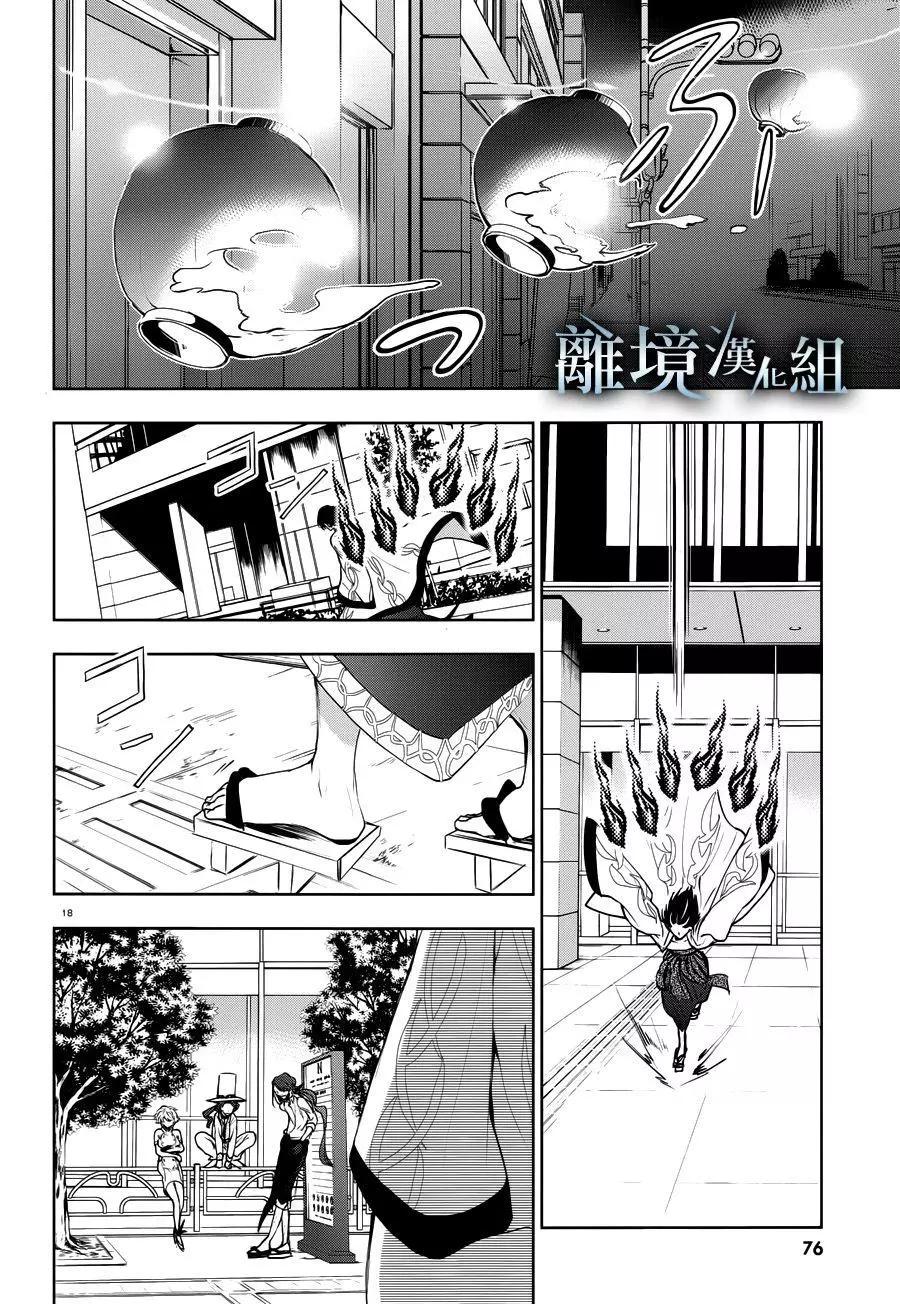 第 17 页