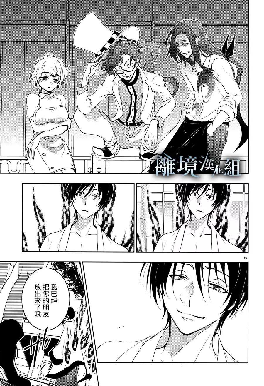 第 18 页