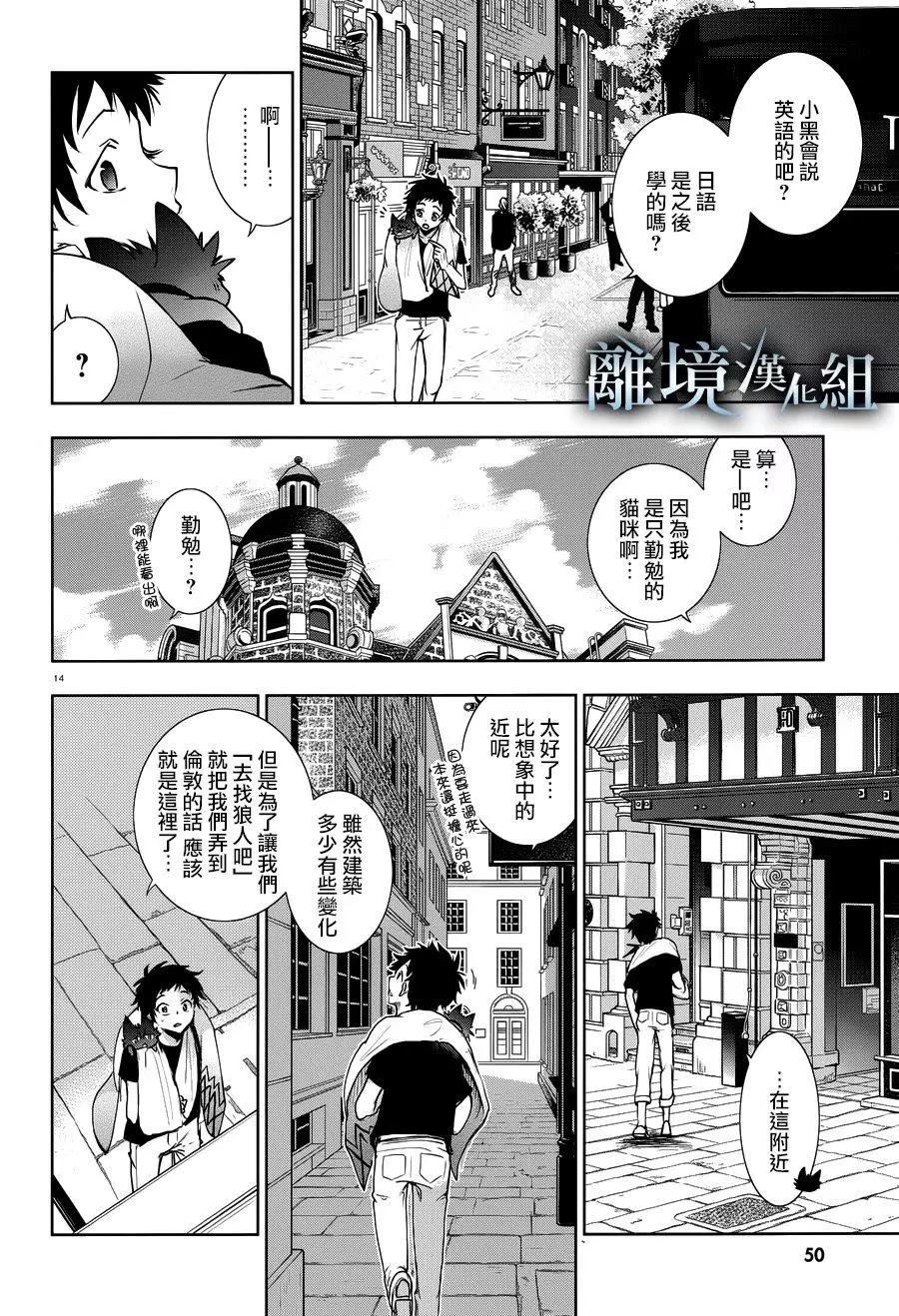 第 17 页
