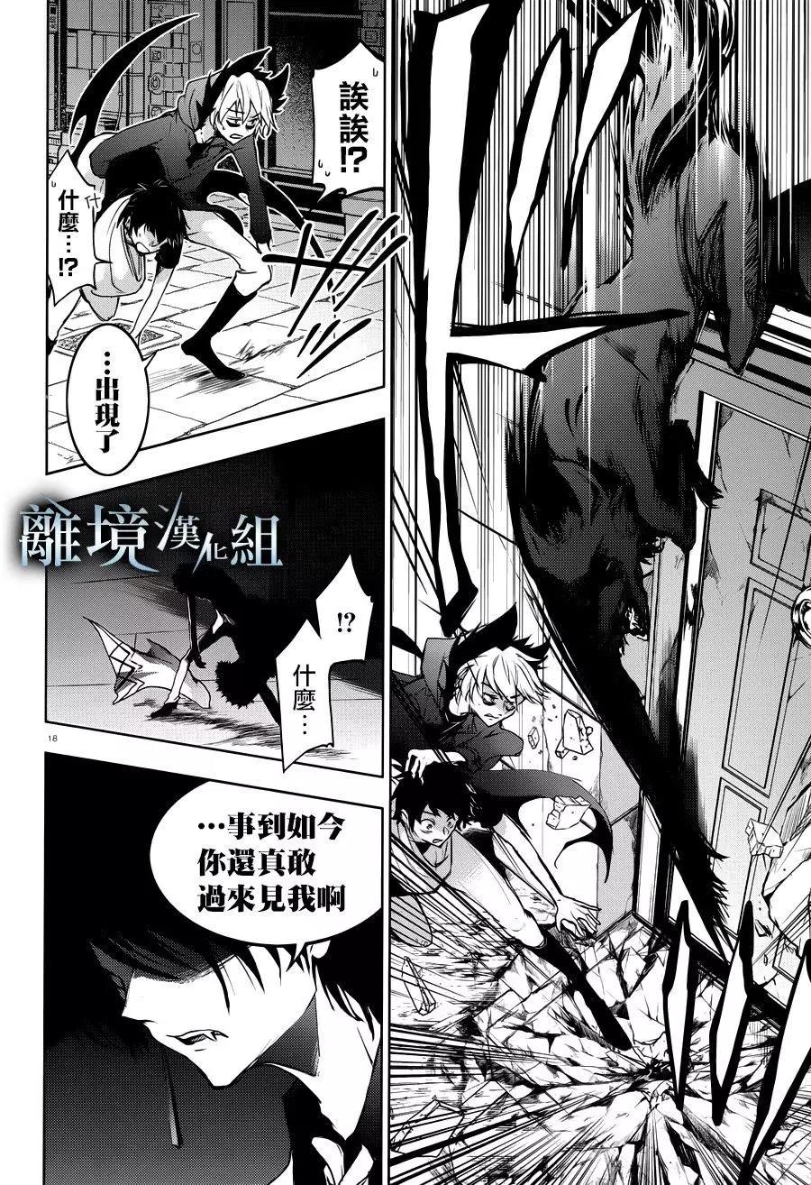 第 21 页