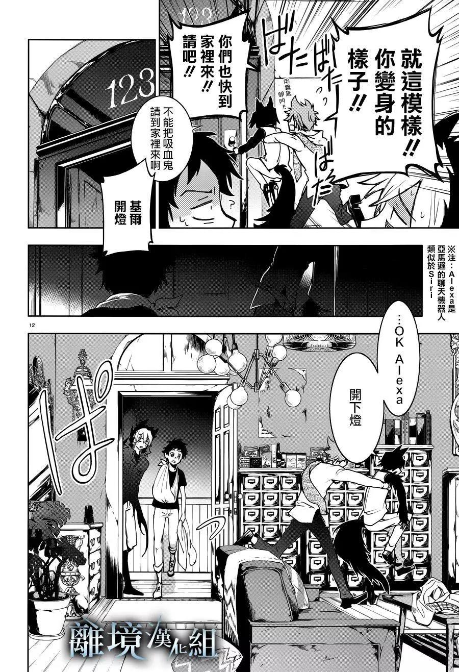 第 13 页