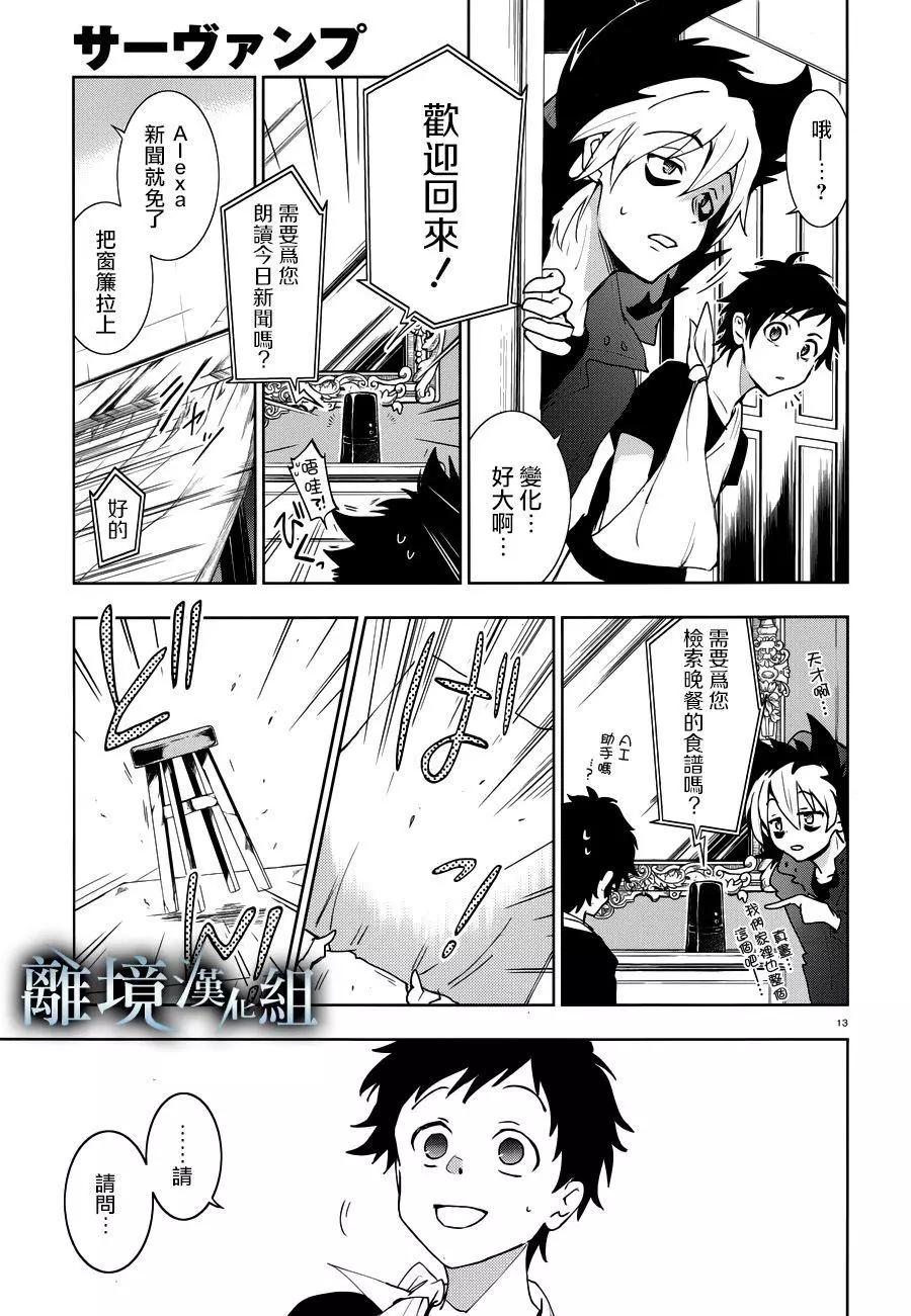 第 14 页
