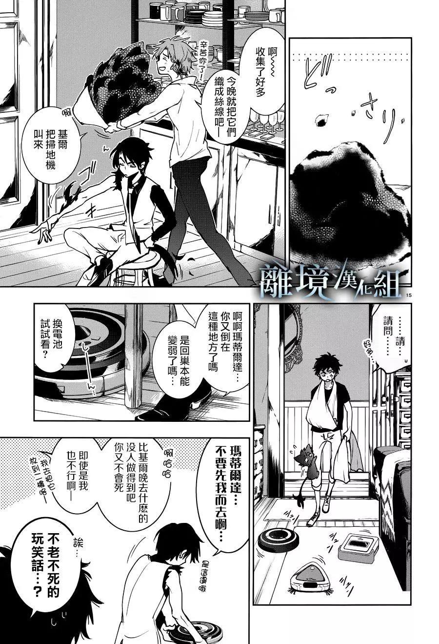 第 16 页