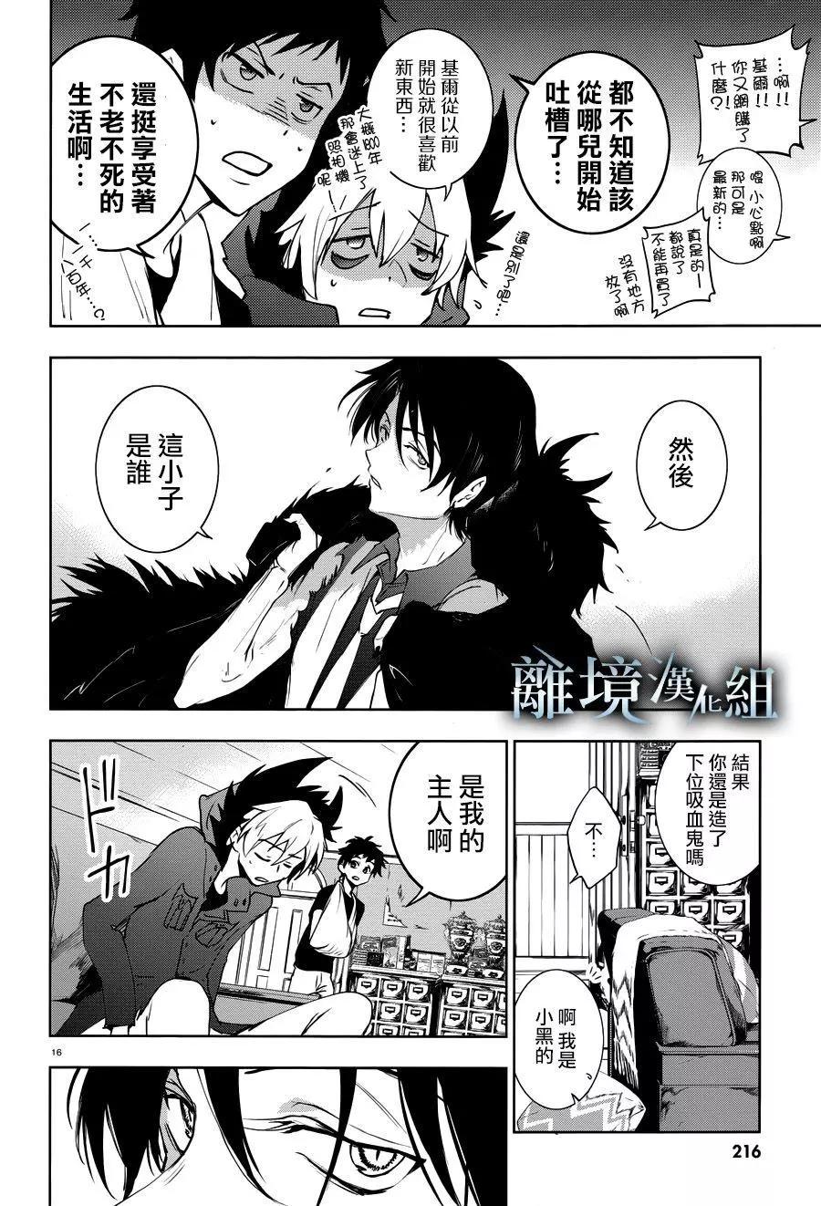 第 17 页