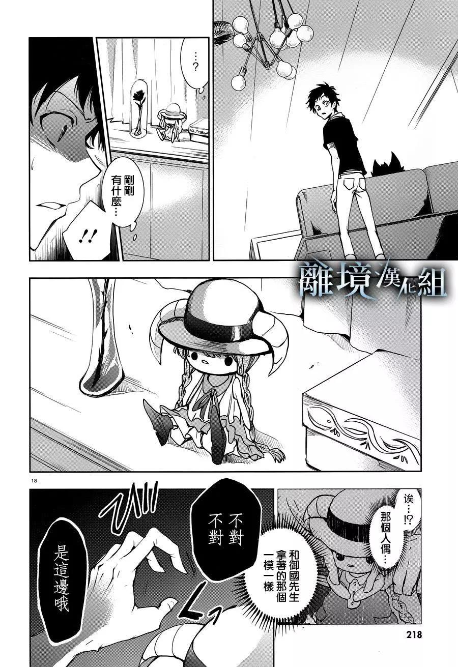 第 19 页