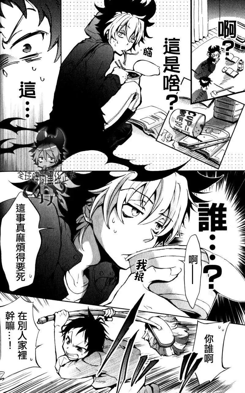 第 10 页