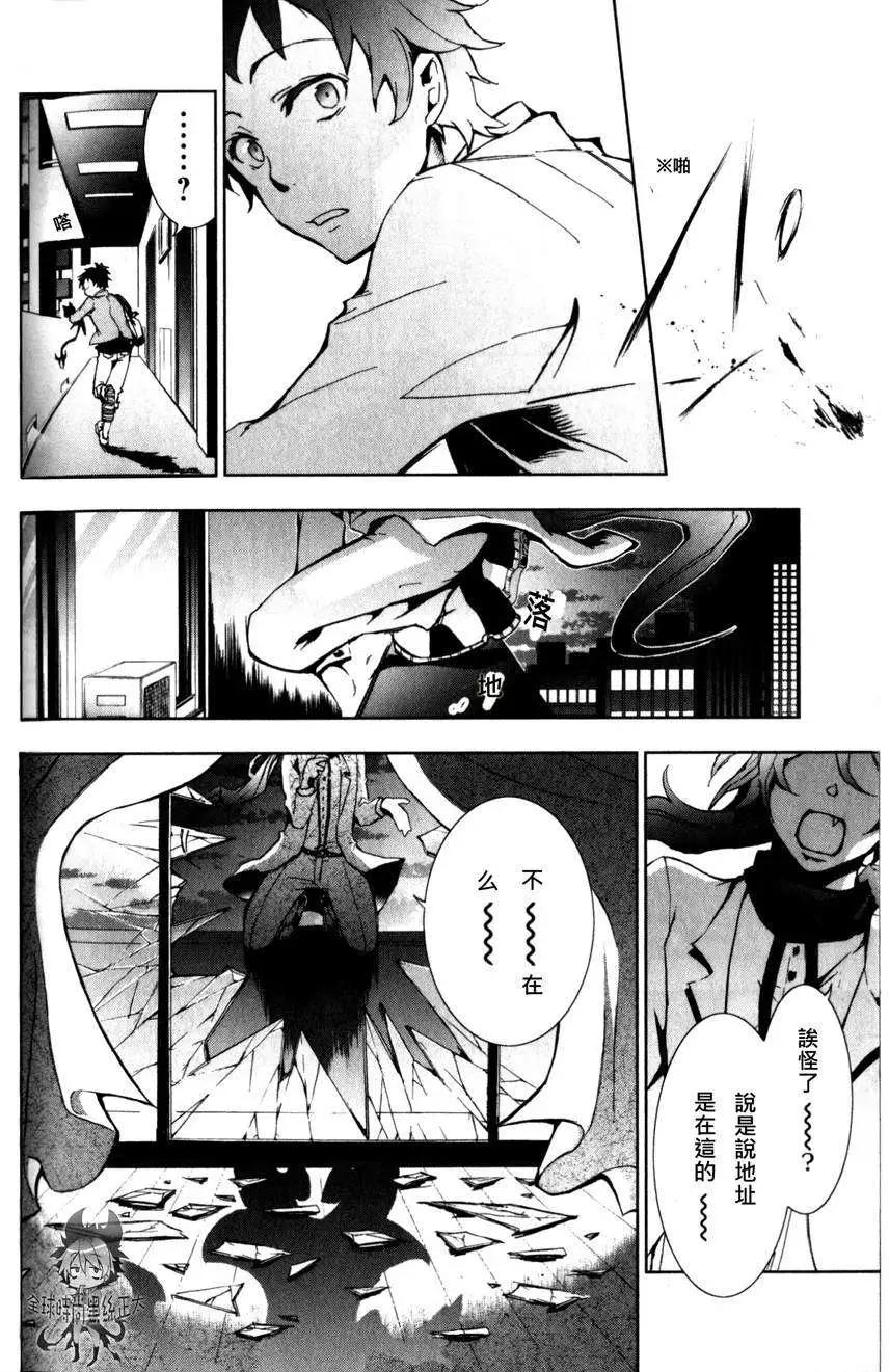第 20 页