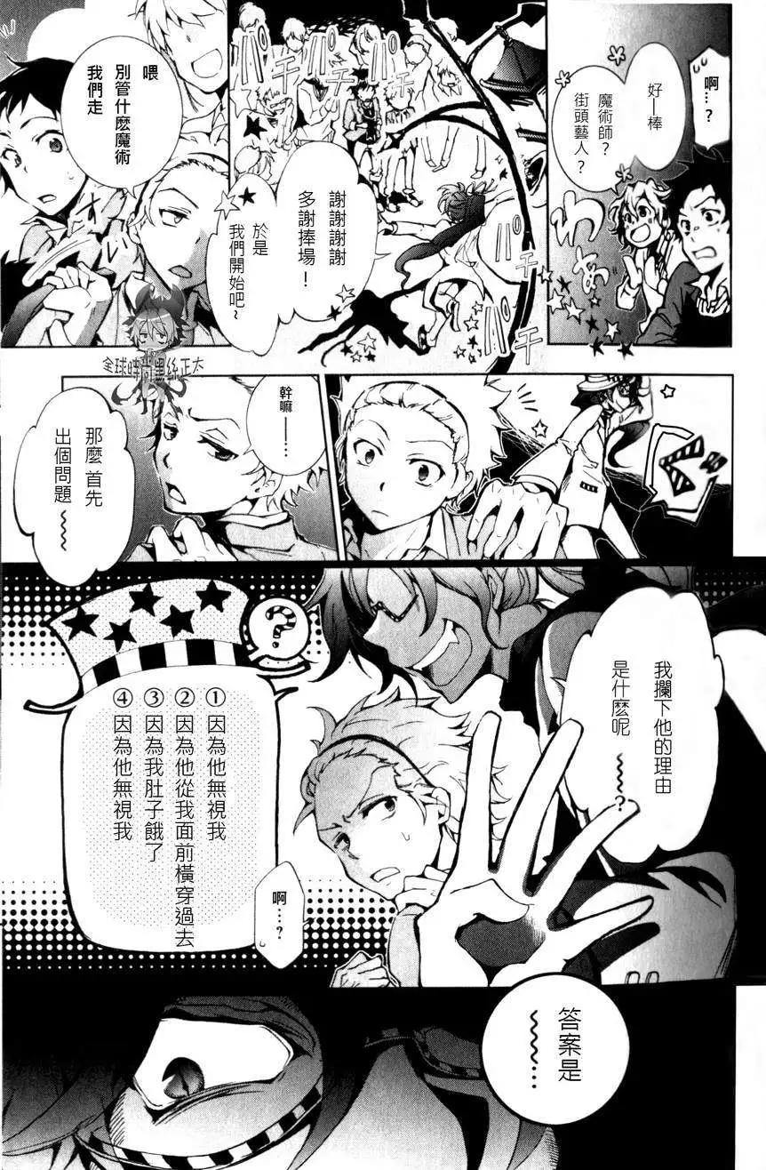 第 23 页