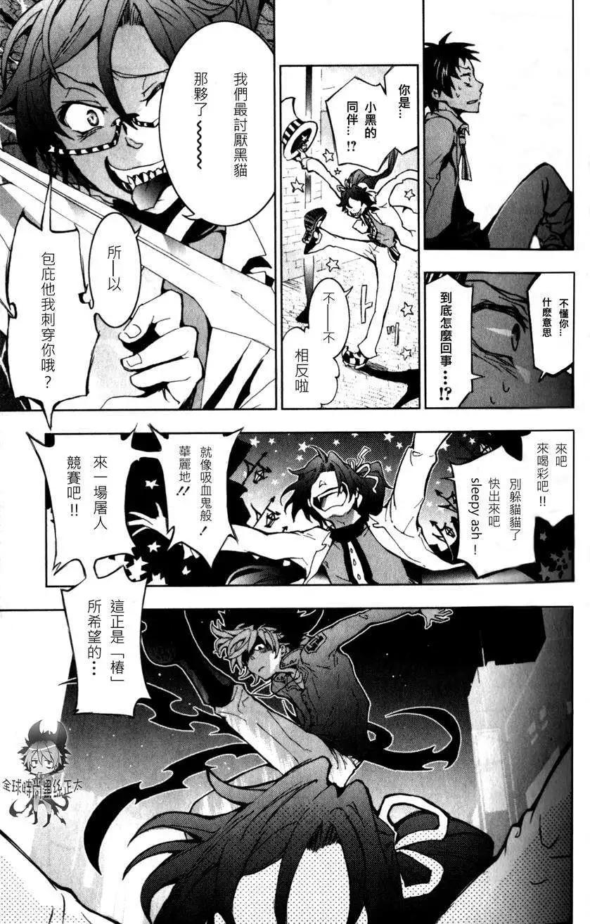 第 27 页