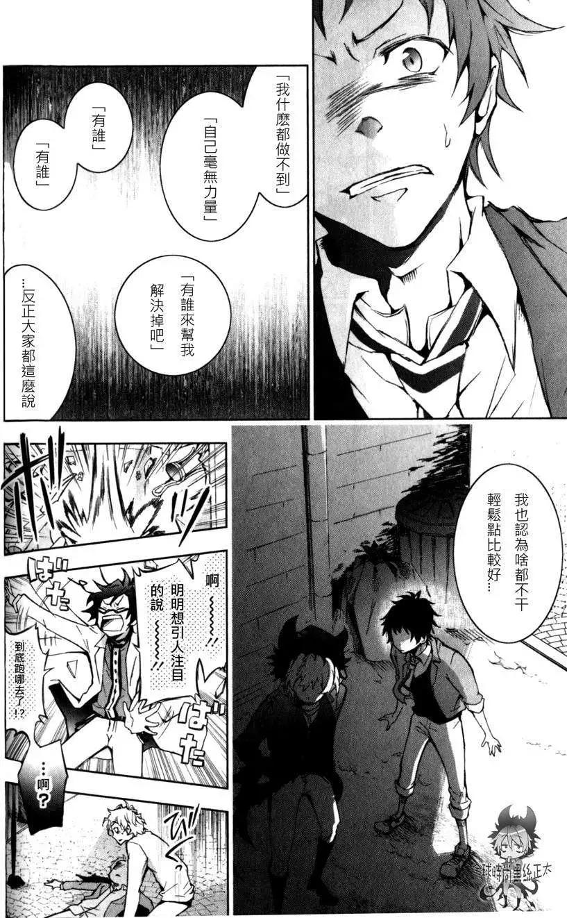 第 30 页