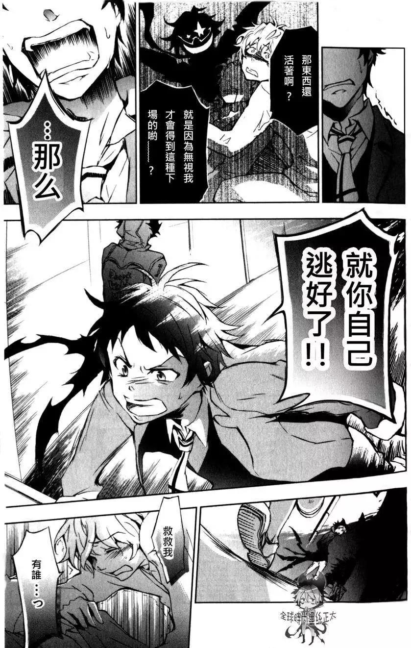 第 31 页