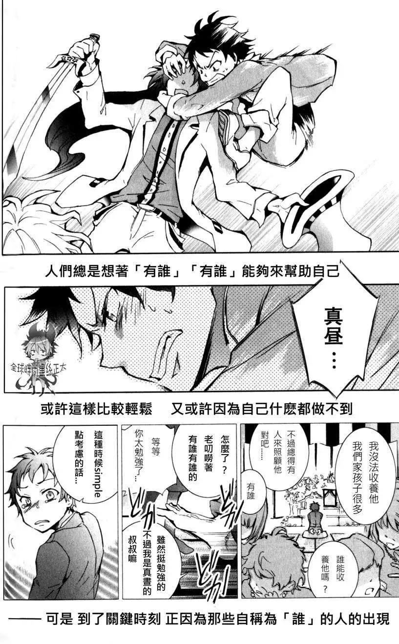 第 32 页