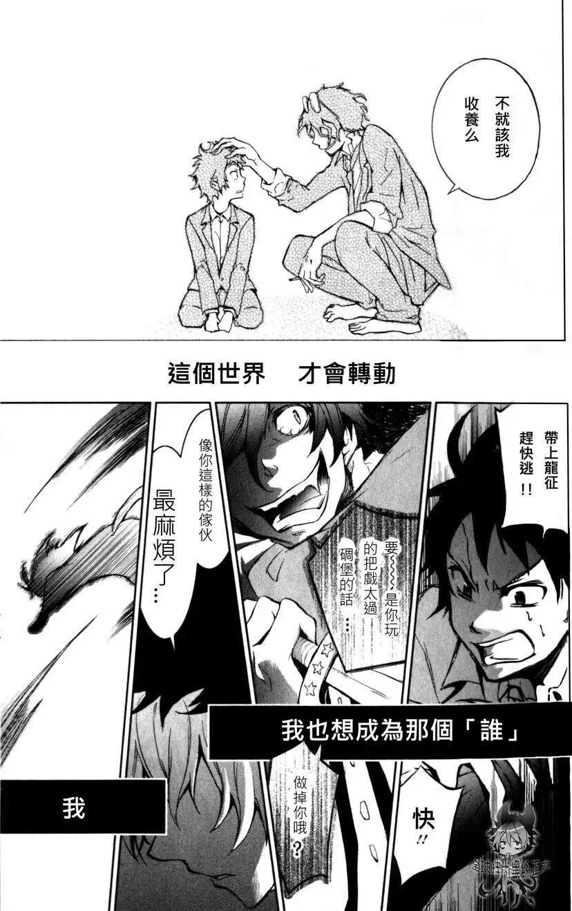 第 33 页