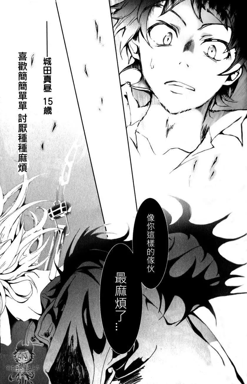 第 36 页