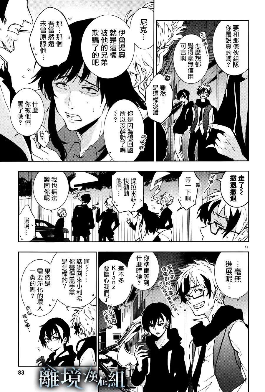 第 13 页