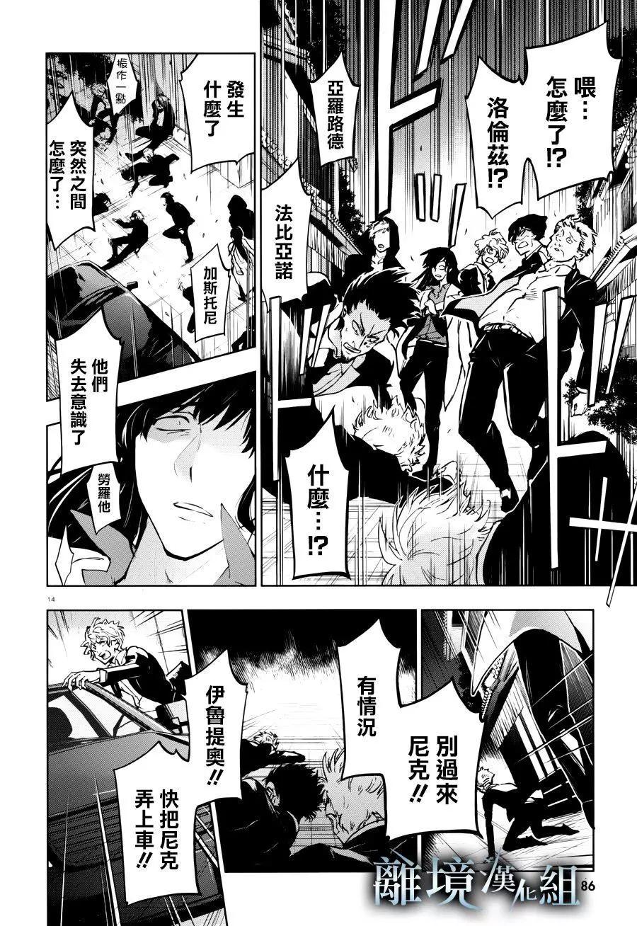 第 16 页