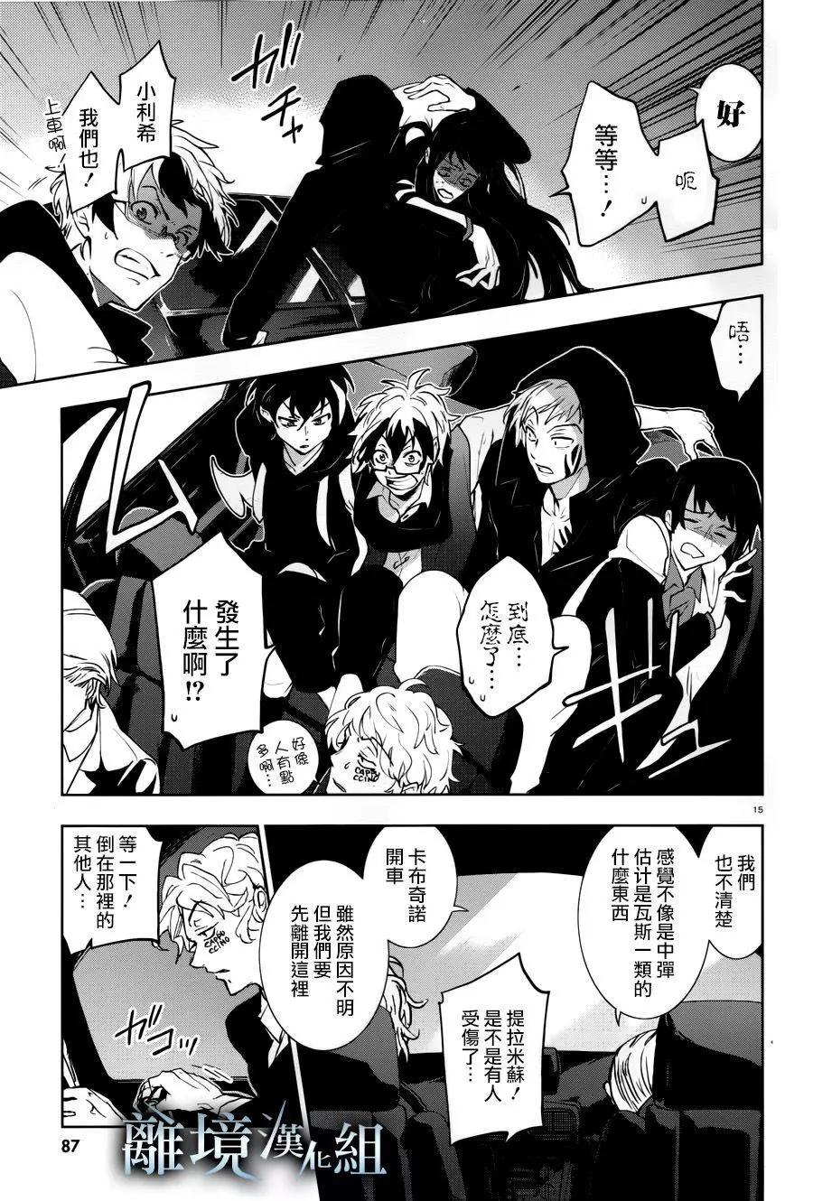 第 17 页