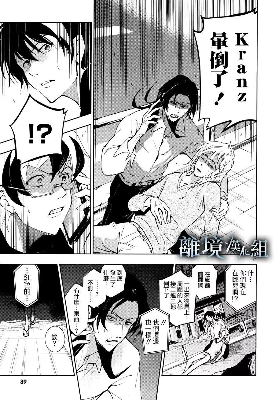 第 19 页