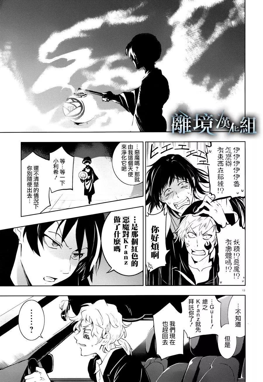第 21 页
