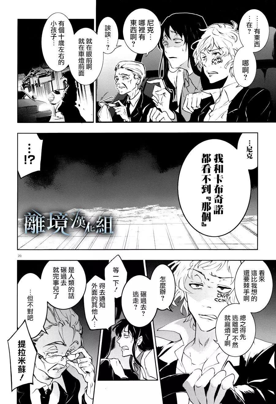 第 22 页