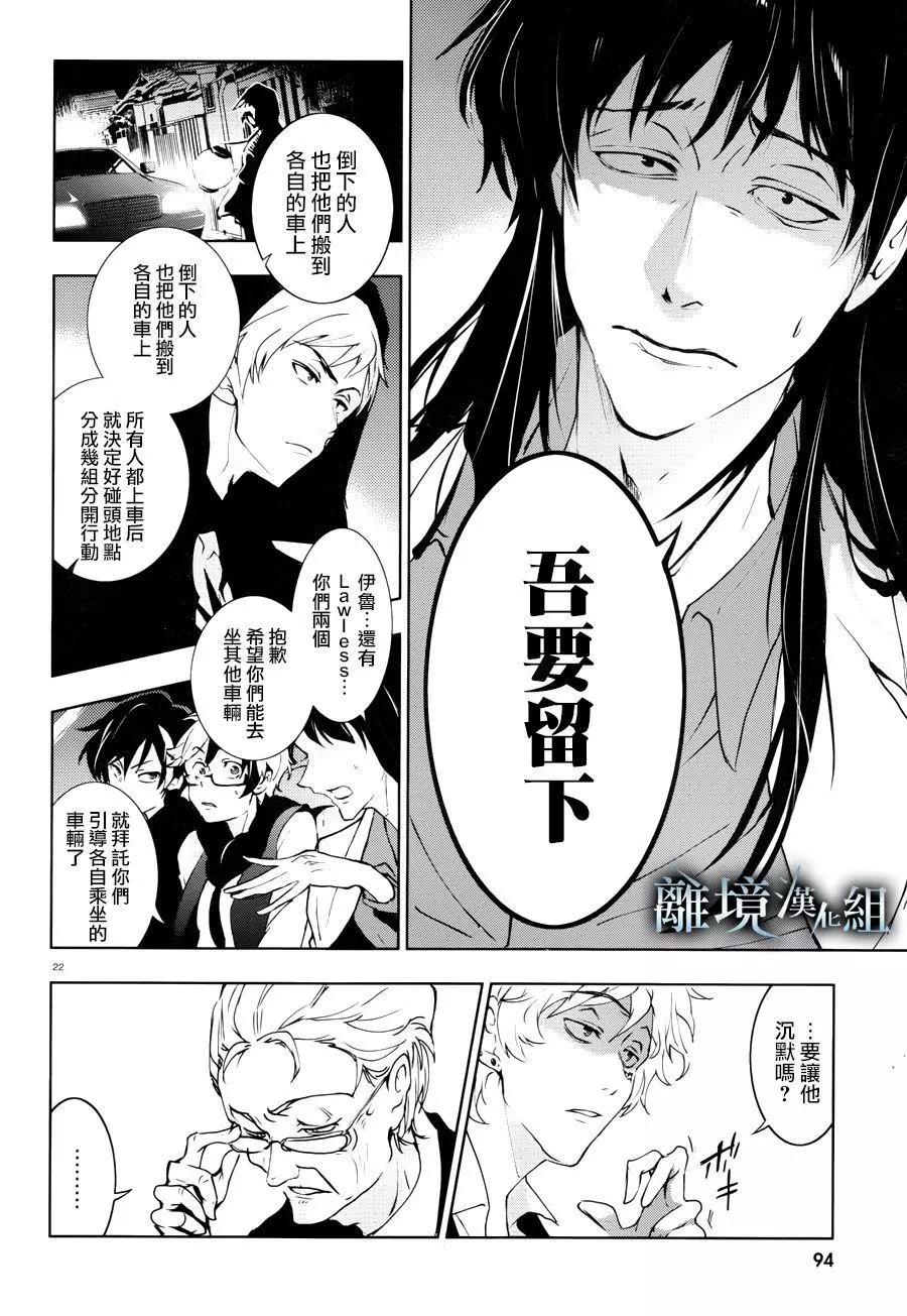 第 24 页