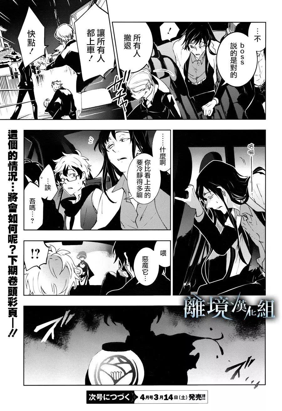 第 25 页