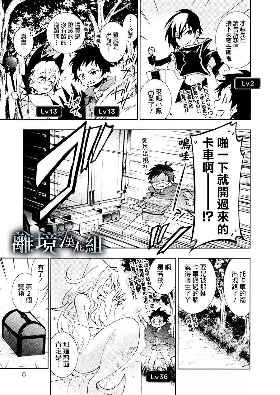 第 29 页