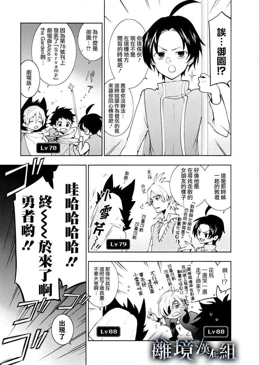 第 31 页