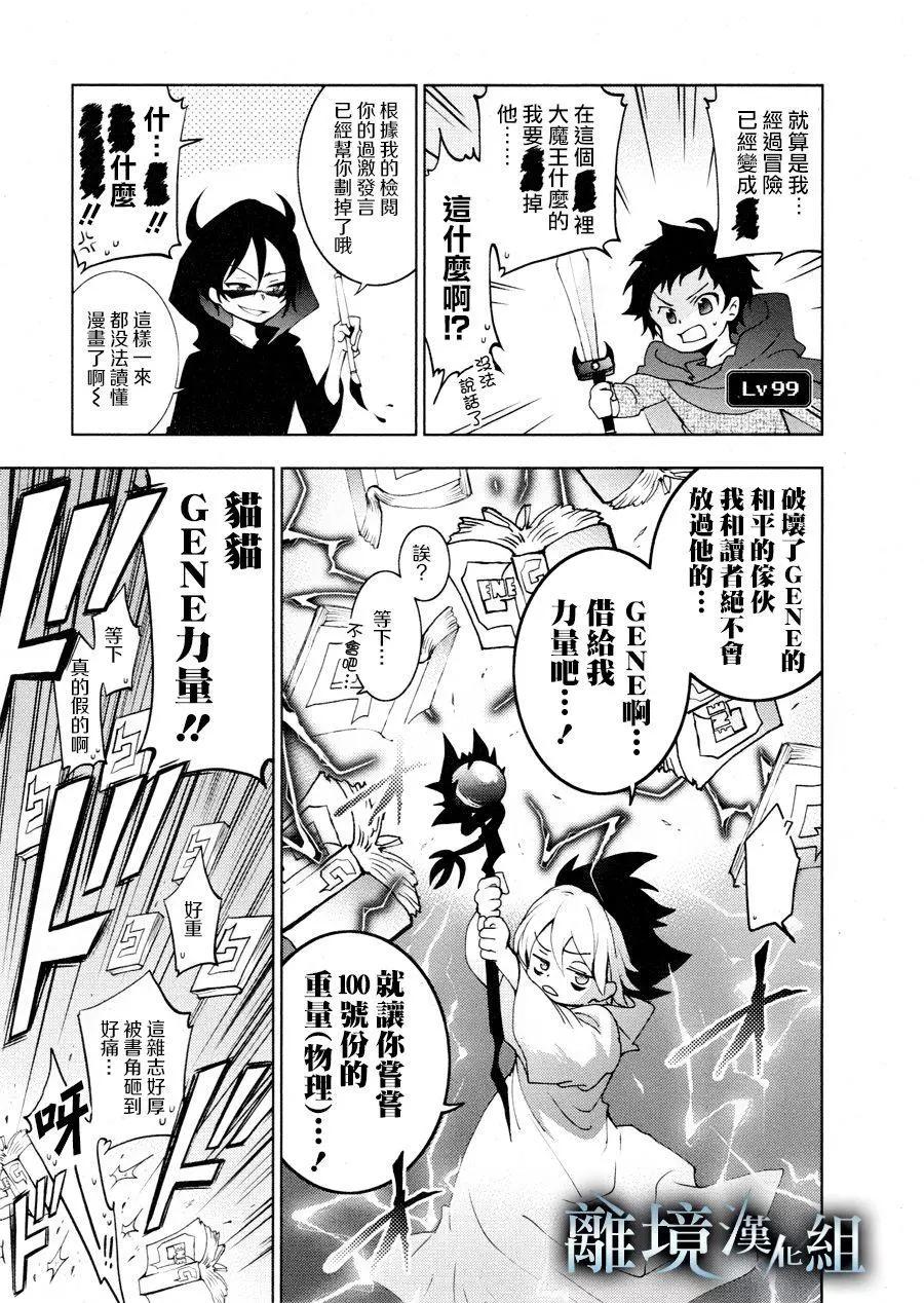 第 33 页