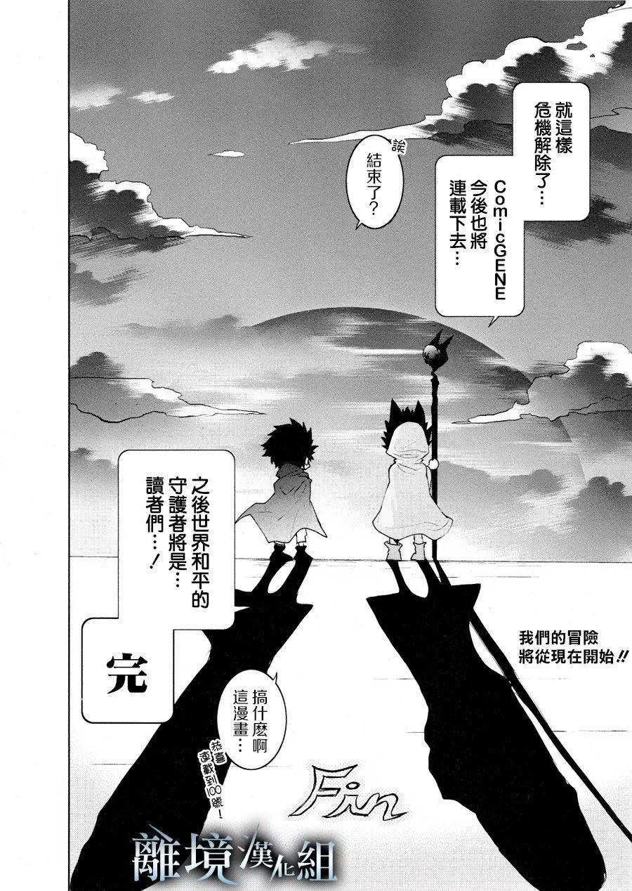 第 34 页