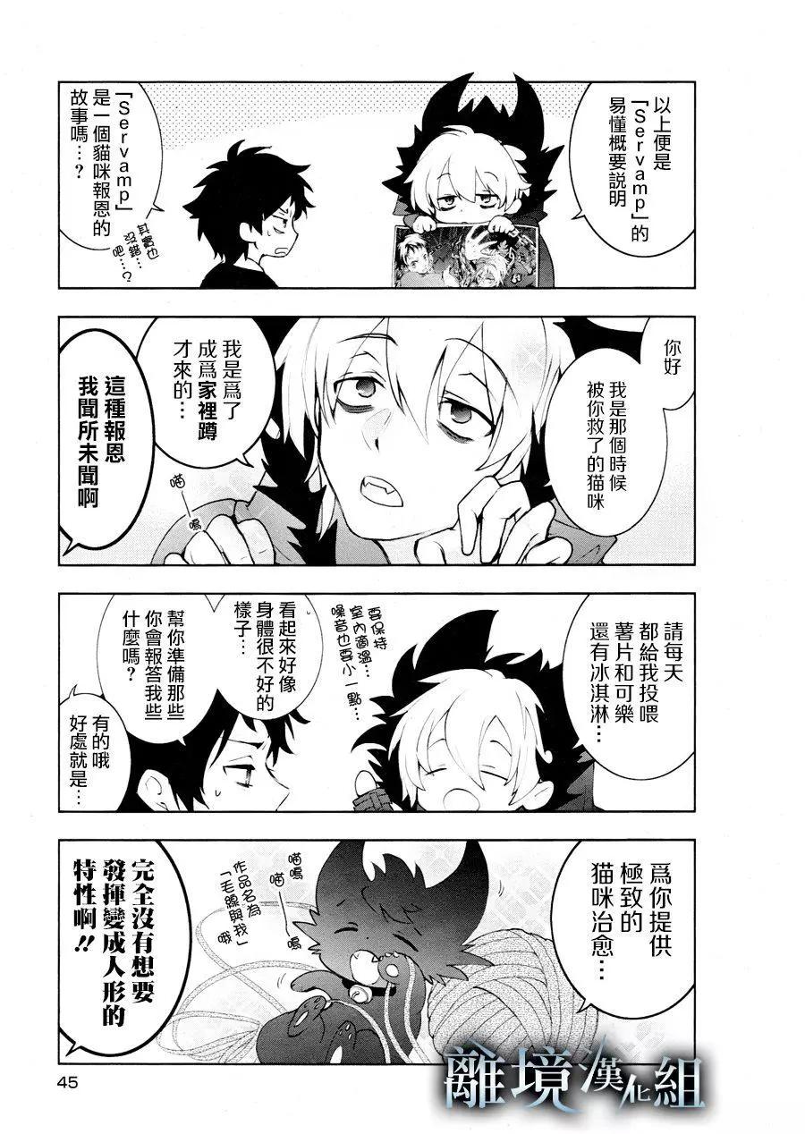 第 36 页