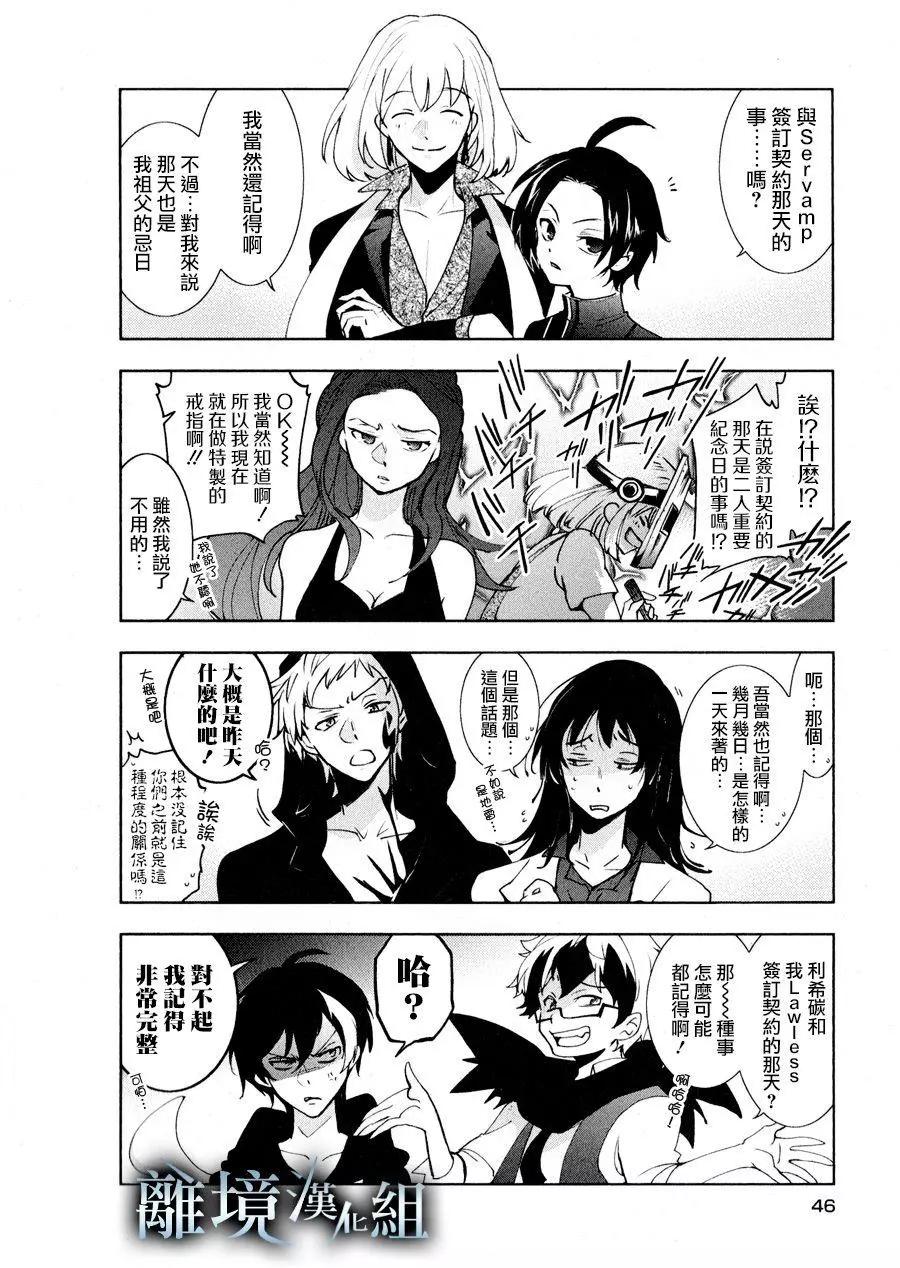 第 37 页