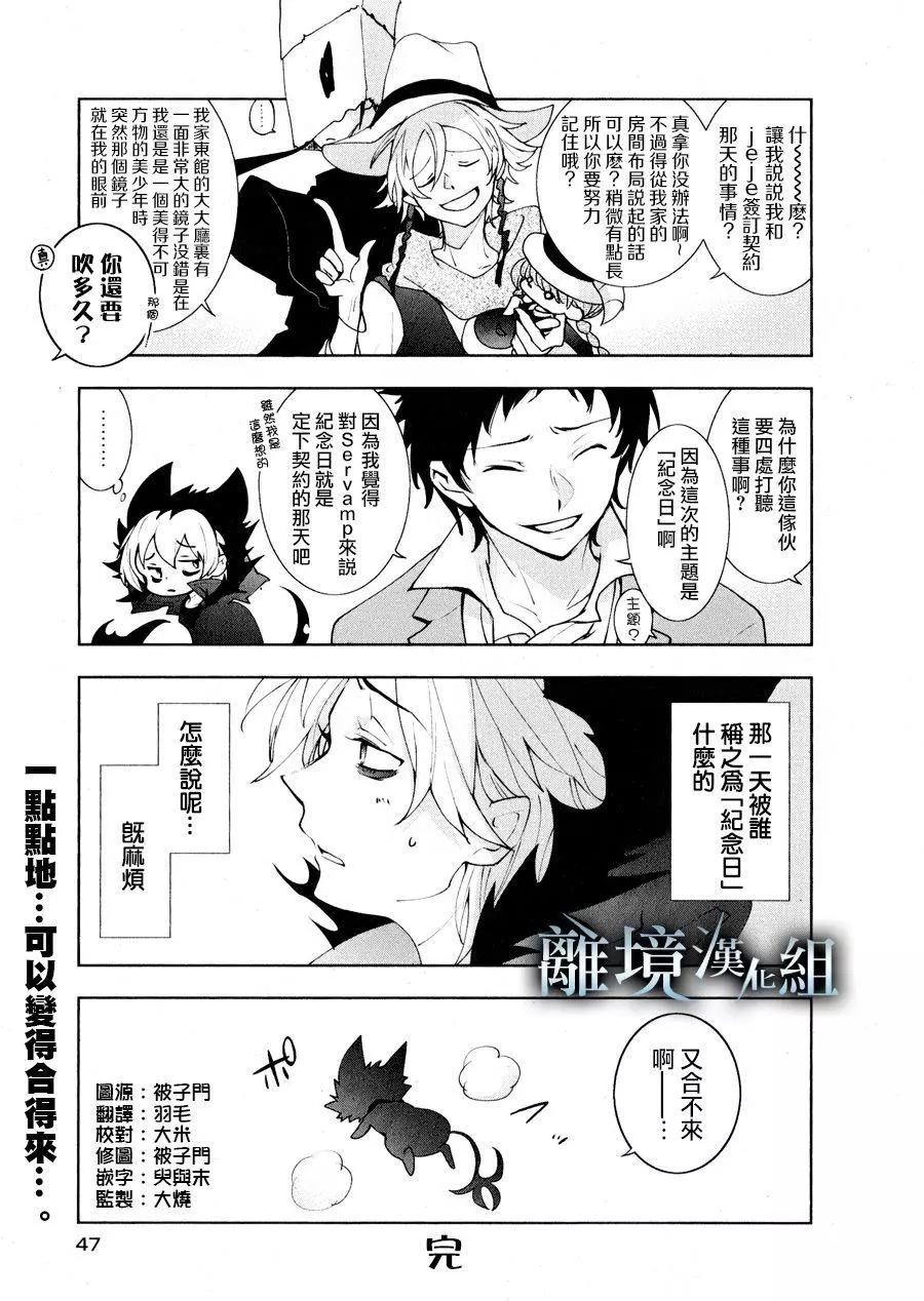 第 38 页