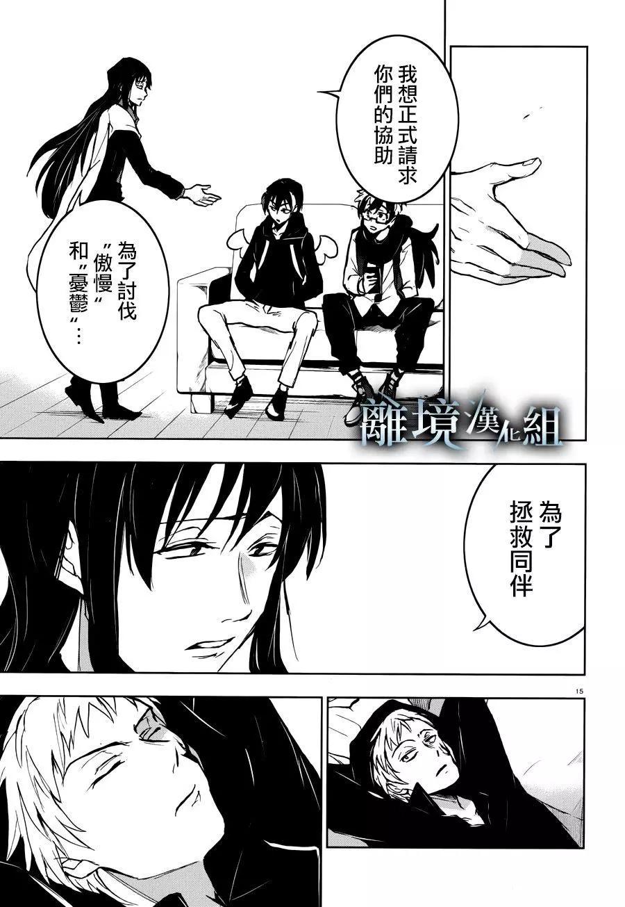 第 19 页